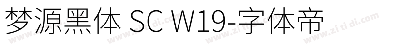 梦源黑体 SC W19字体转换